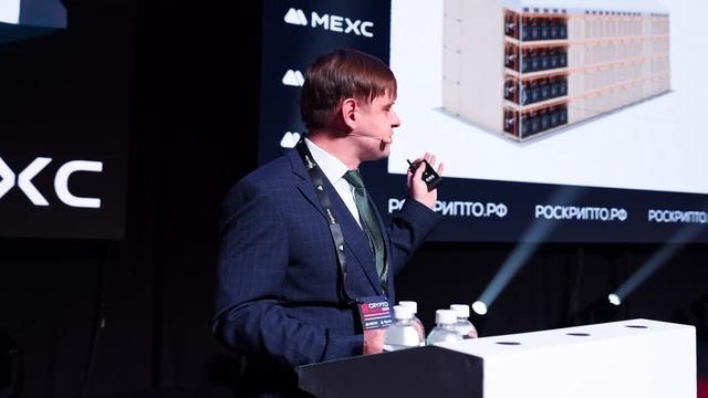 VIII Crypto Summit 2026 смотреть онлайн