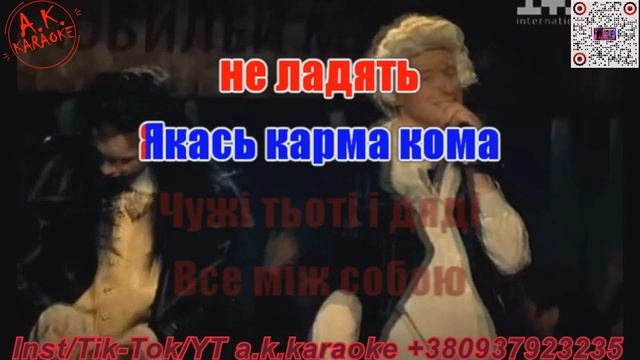 Стяги на стяги(AK)~___Бумбокс #караоке #подпишись #тренды #Kurkov @a.k.karaoke💖