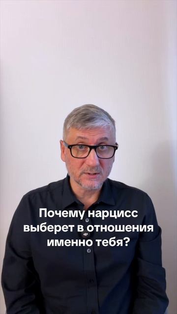 Нарциссизм