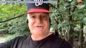 Дэниел Дэвис – Новые удары США по Ирану