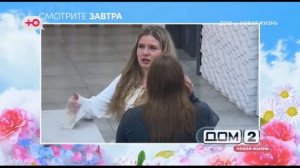 Анонс на 08.07.2026