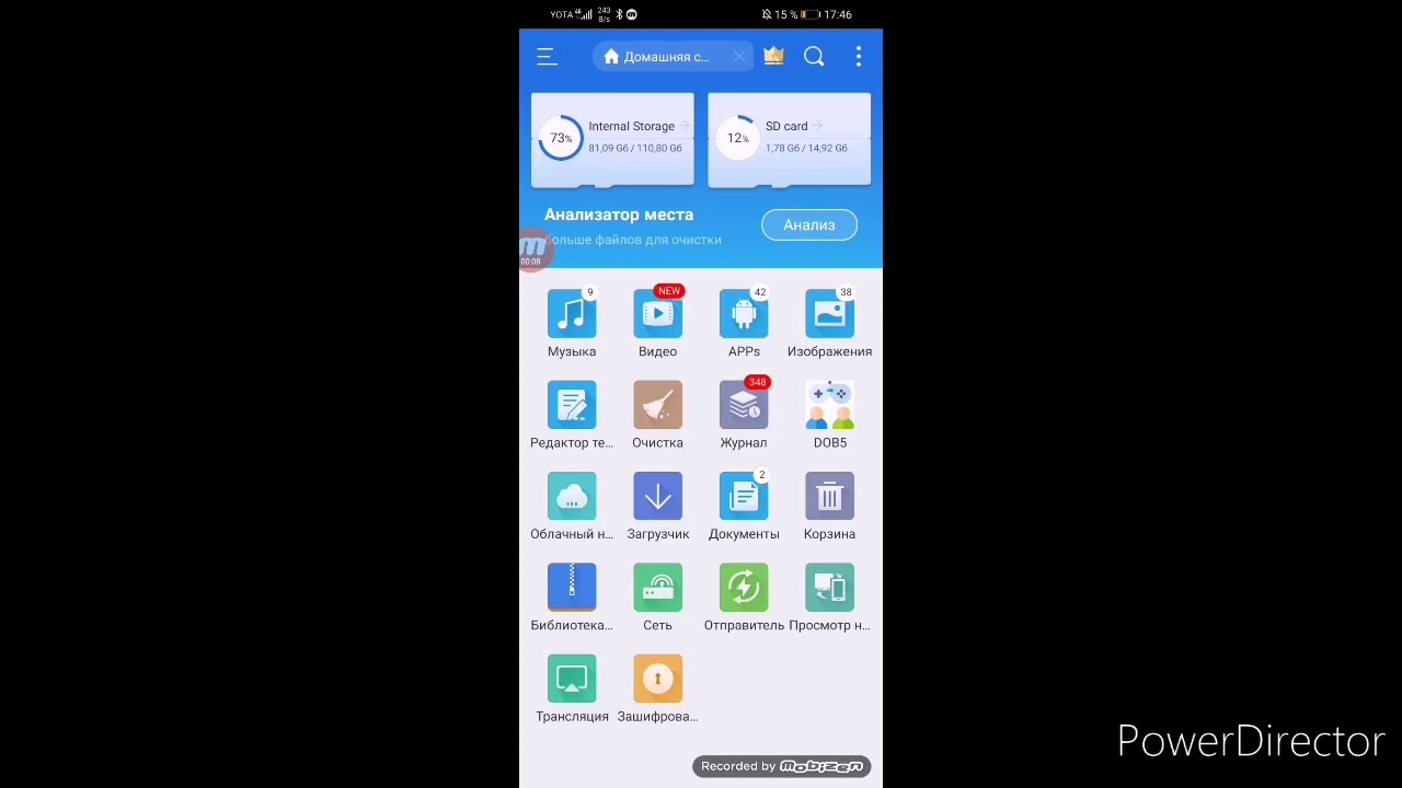 Как установить кеш смотреть онлайн