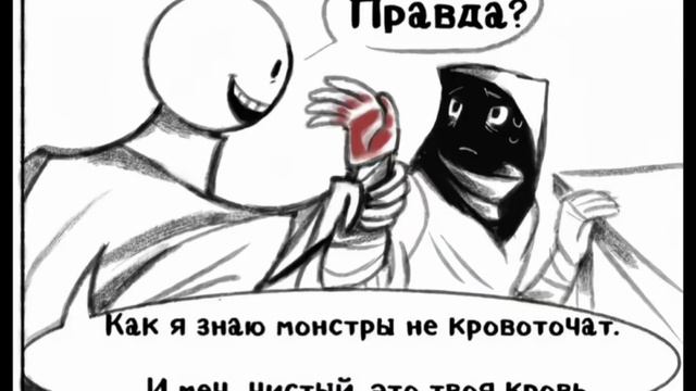 Озвучка мини комикса /верити и моб/ смотреть онлайн