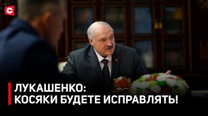 СПАТЬ НИКТО НЕ ДАСТ! Лукашенко провел кадровые перестановки | Предупреждение чиновникам