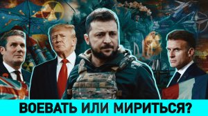 Саммит НАТО в Анкаре / Что ждет отношения Украины и Польши / Кто мечтает втянуть Беларусь в войну?