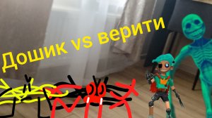 Возвращение Рори 3 серия помощь от дошика X
