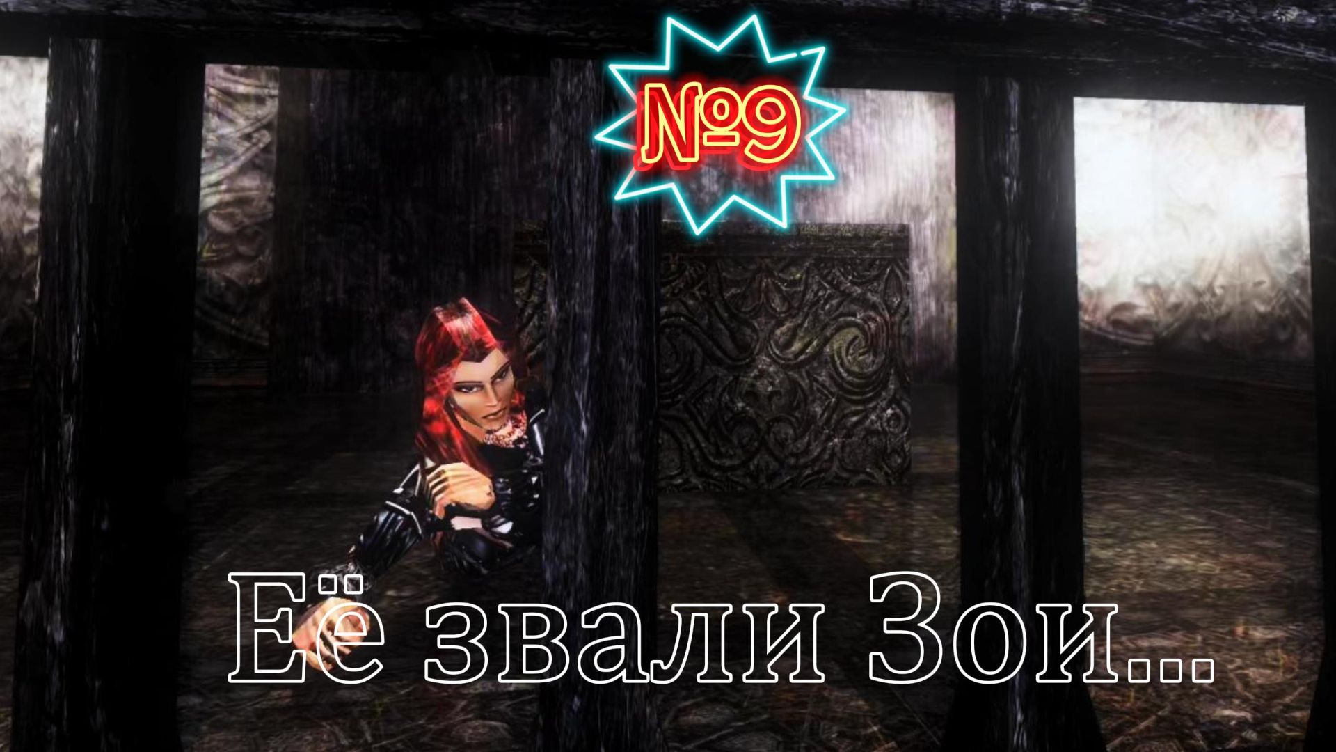 Blade of Darkness. Оазис Неджеб