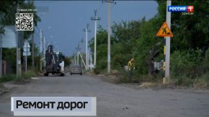 Ремонт дорог