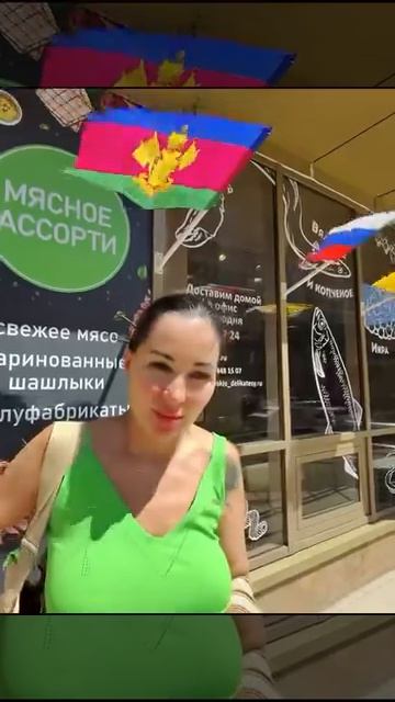 Познакомился 😹