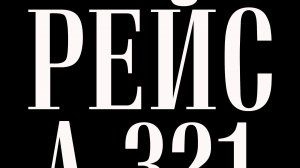 Тишина среди песков (Павел Гросс)