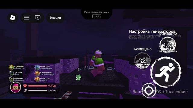 Что если бы персонажи из Forsaken общались в Max 2
