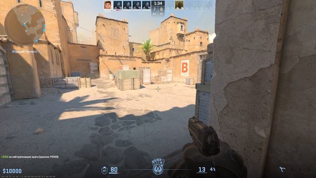 Counter-strike 2 2026.07.08 - 20.01.30.02