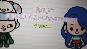 😇ПР0ДА ВЛ0ГА🥹