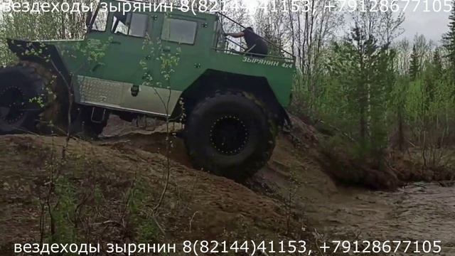 Эволюция пикапов Зырянин-211.