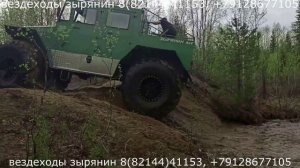 Эволюция пикапов Зырянин-211.