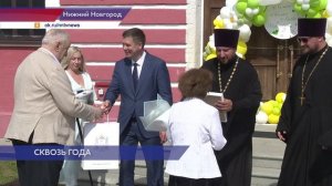 Нижний Новгород стал участником Всероссийского парада семьи