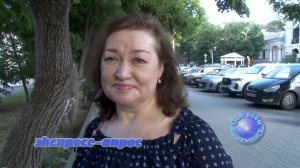 Экспресс опрос: «День семьи, любви и верности»