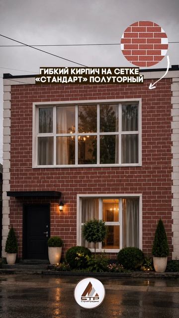Какой фасад выберите Вы? смотреть онлайн