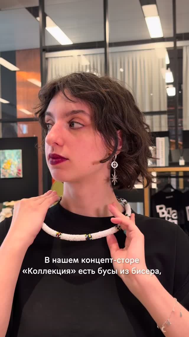 Африканские украшения в концепт-сторе «Коллекция»