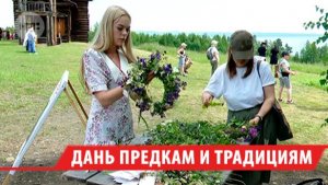 Старинные ремёсла ожили на этнографическом фестивале в Братске