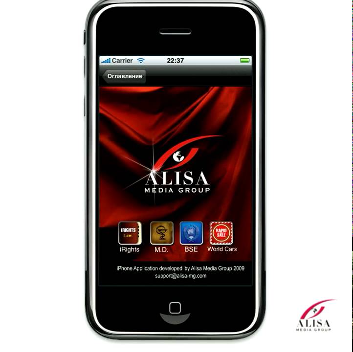 Обзор программы Сталин на iphone 3gs смотреть онлайн