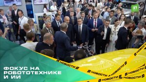 Фокус на робототехнике и ИИ. Чем запомнился второй день промышленной выставки «Иннопром-2026»?
