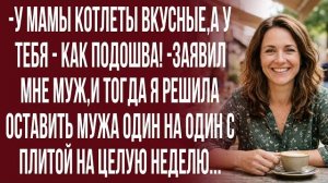 Истории из жизни|В тебе талант дремлет! Надо дать гению раскрыться!|Аудио рассказы|Жизненные истории