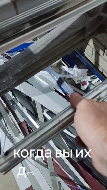 место хранения нижних ручек на листогибе TAPCO