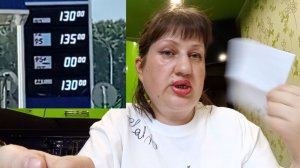 ВЛОГ // ЦЕНА БЕНЗИНА/ ЕЗДИЛА В ПЕНСИОНЫЙ ФОНД/ ПОКУПКИ/ БОЛТАЛКА