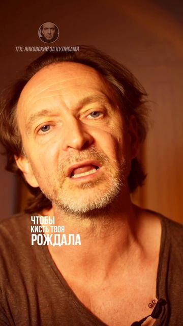 Художник, хватит голодать