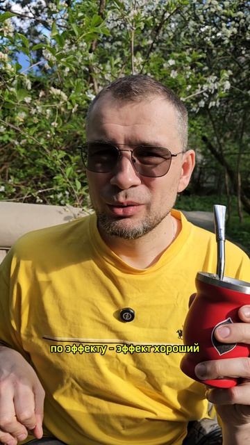 #Обзормате Indega Kuña Guapa: необычный Парагвай