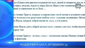 Люди думающие что ангелов и демонов нет, не правы! Сергей Салль