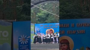 «Гимн семье» соло Ирина Ярина. Объединенный хор Домодедовского благочиния под управлением И.Яриной