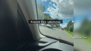 Информационный канал Город 08.07.2026 Новости Кирова Первый городской