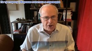 Ричард Д. Вольф – Отвечает Вольф: «Несовершенная демократия или отсутствие демократии»