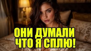 Жена предала с моим лучшим другом!