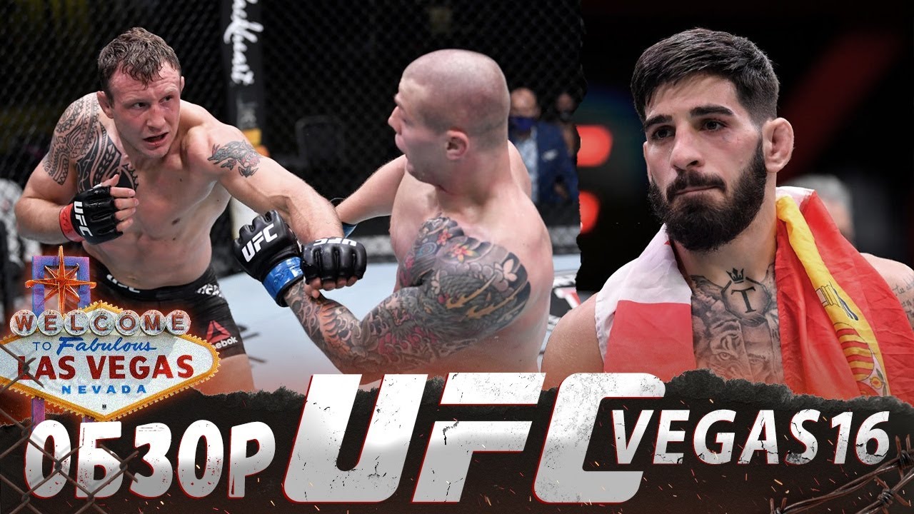 ОБЗОР UFC FN: Джек Херманссон - Марвин Веттори | Сент-Прю, Джамал Хилл, Роман Долидзе, Илия Топурия смотреть онлайн