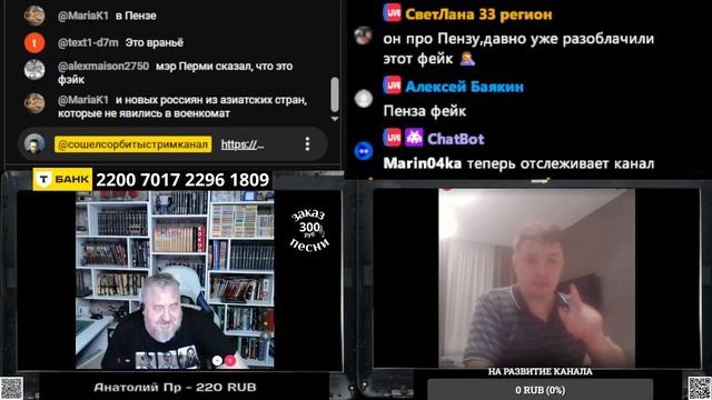 Мобилизация в Пензе смотреть онлайн
