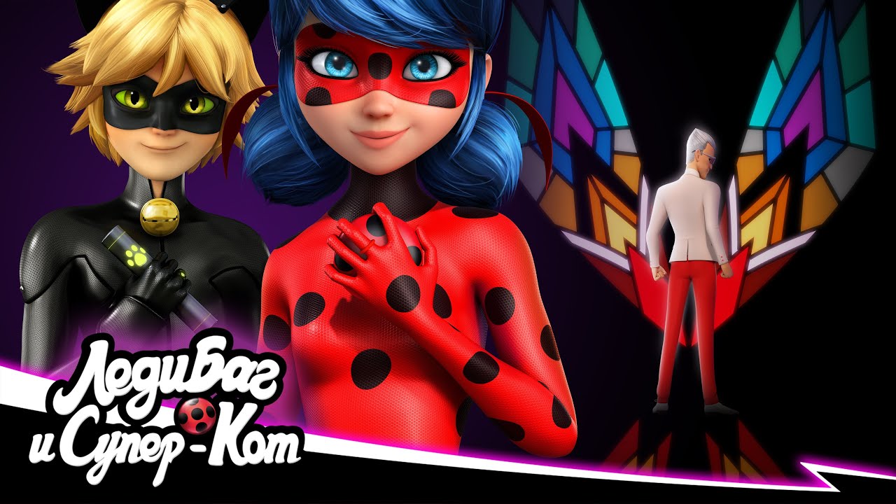🐞 ВОСХОЖДЕНИЕ МОНАРХА — Сборник 🐾 | 30 МИНУТ | 🇷🇺 ЛЕДИ БАГ И СУПЕР-КОТ - 5 сезон русская озвучка смотреть онлайн
