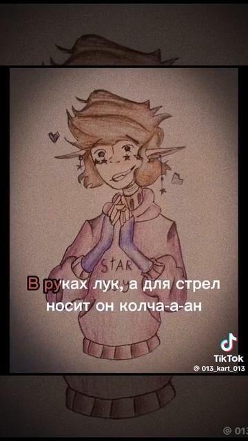 Габриэль