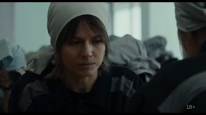 Холод - Трейлер (2026)