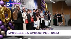 В Большом Камне состоялся выпускной в Дальневосточном судостроительном колледже