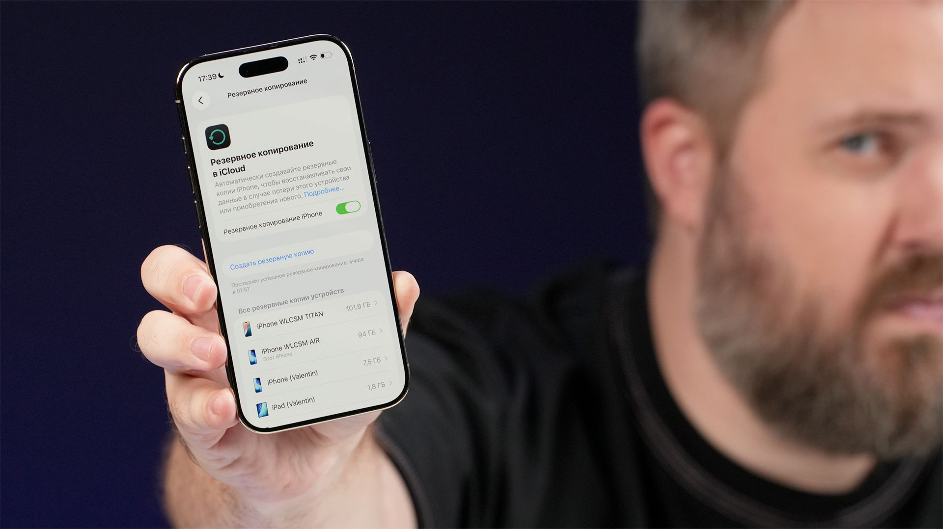 РЕЗЕРВИРУЙ iPHONE СРОЧНО смотреть онлайн