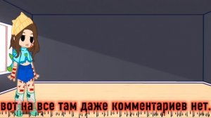 кто дальше? (про аск немного обидно)