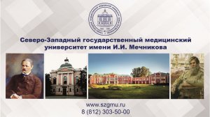 Консультация по «физиологии человека» 15.07.2026