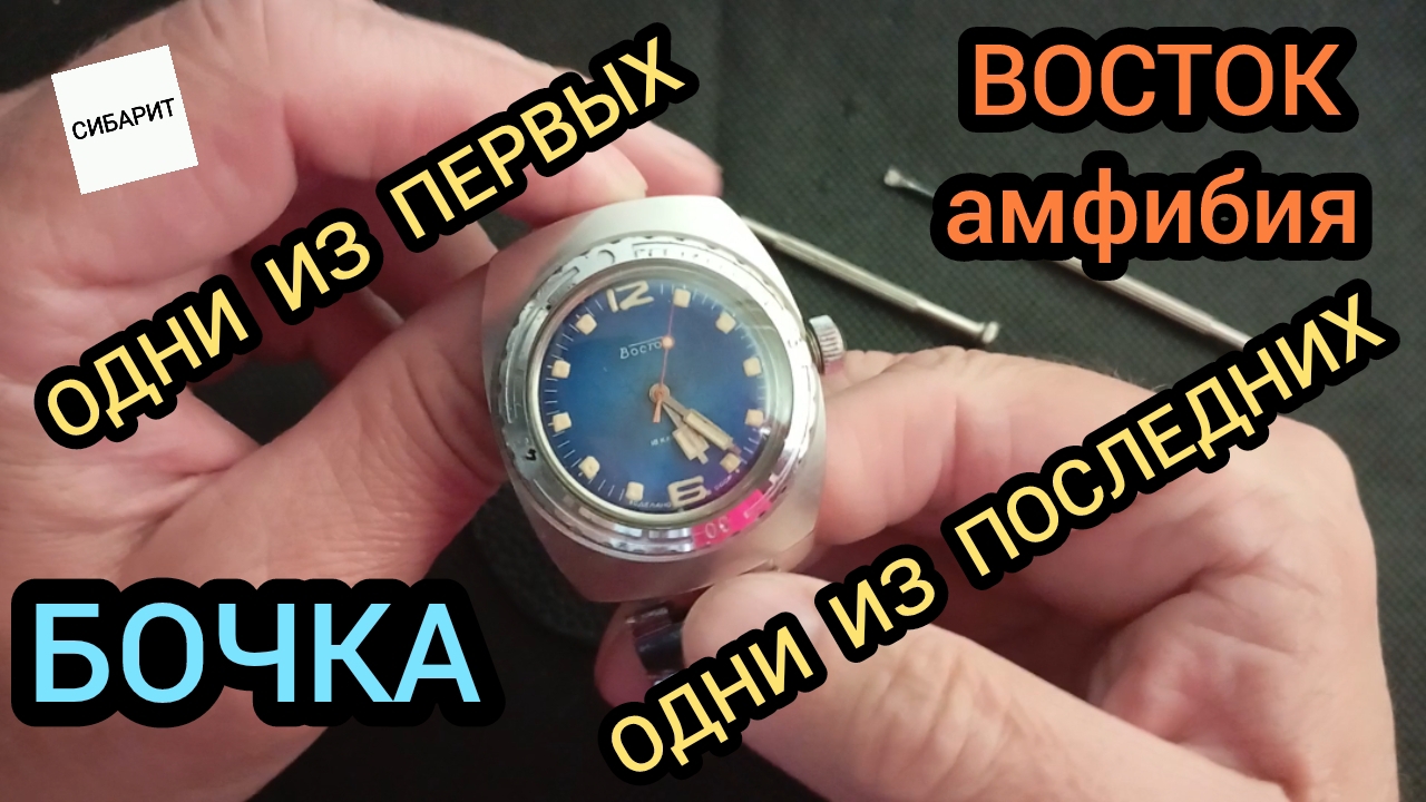ЧАСЫ ОБЗОР И РЕМОНТ
