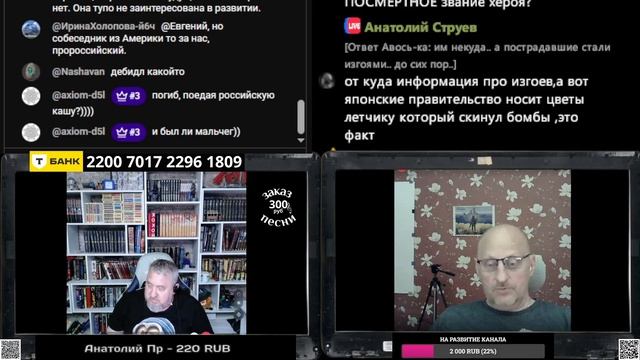 Оболваненные пропагандой страны 404 смотреть онлайн