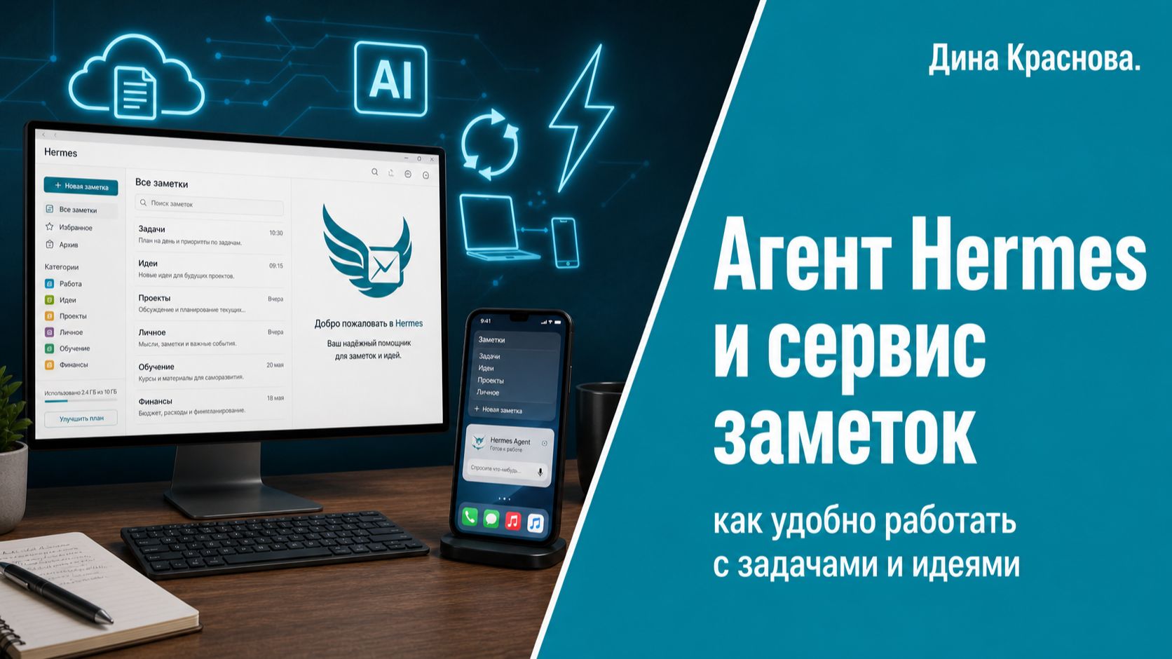 Нейросети