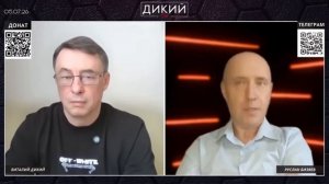 БИЗЯЕВ Руслан. ЭСКАЛАЦИЯ НАЧАЛАСЬ! ПВО НА ПРЕДЕЛЕ! КОНСТАНТИНОВКА В ОПАСНОСТИ! БИЗЯЕВбиз