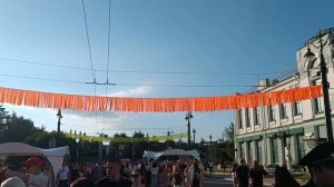 День молодежи